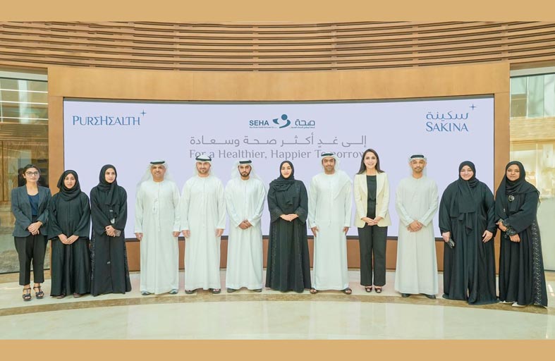 بيورهيلث تطلق مبادرة لتوفير خدمات شاملة للصحة النفسية