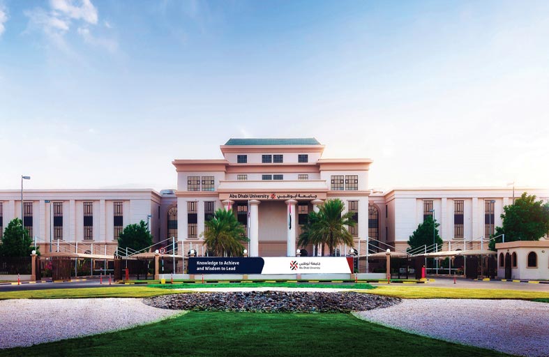 جامعة أبوظبي تنال اعتماد النظام الأوروبي لتطوير الجودة الأكاديمي «EQUIS» للمرة الثالثة على التوالي