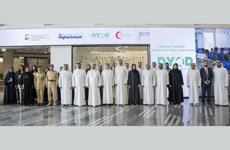 المدرسة الرقمية تجمع نحو 50 ألف جهاز إلكتروني عبر «تبرّع بجهازك»