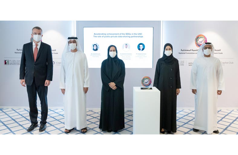 «الوطنية لأهداف التنمية المستدامة» تطلق تقريرا حول مبادرات القطاع الخاص