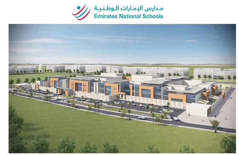 مدارس الإمارات الوطنية تفتتح فرعها الجديد في إمارة دبي
