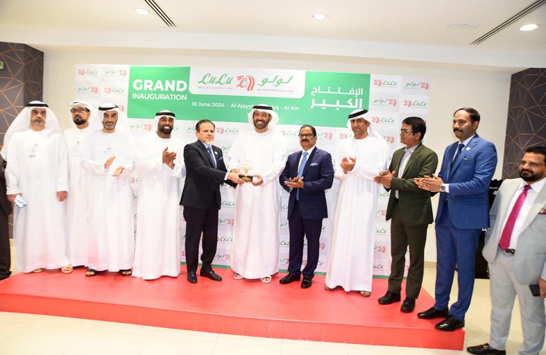 اللولو تفتتح «هايبر ماركت» جديداً في العين