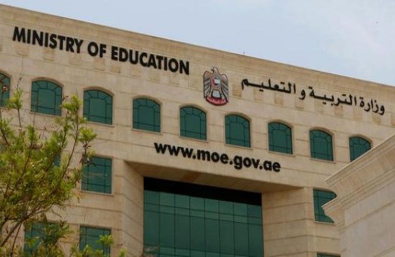 التربية تطالب ادارات مدارسها حصر جميع العاملين بالمدارس الحكومية العائدين من الخارج