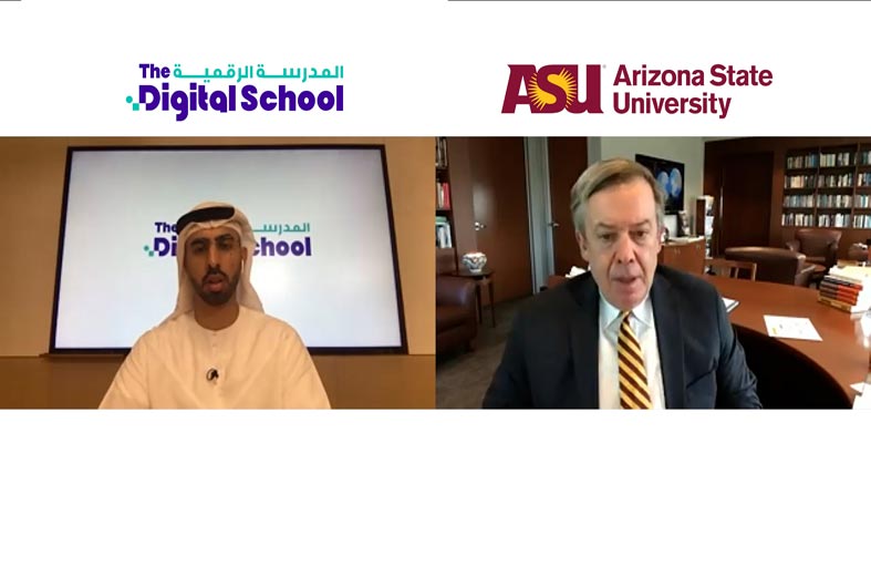 المدرسة الرقمية تبني قدرات الكفاءات التخصصية في التعليم الرقمي بالشراكة مع جامعة ولاية أريزونا