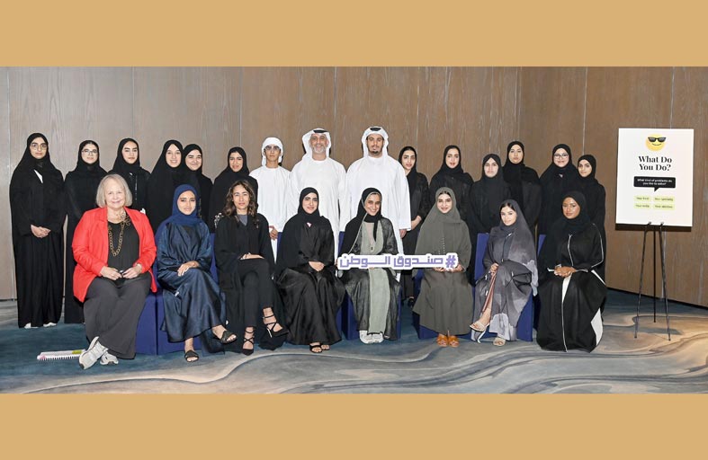 صندوق الوطن يطلق نسخة جديدة من برنامج جسور النخبة