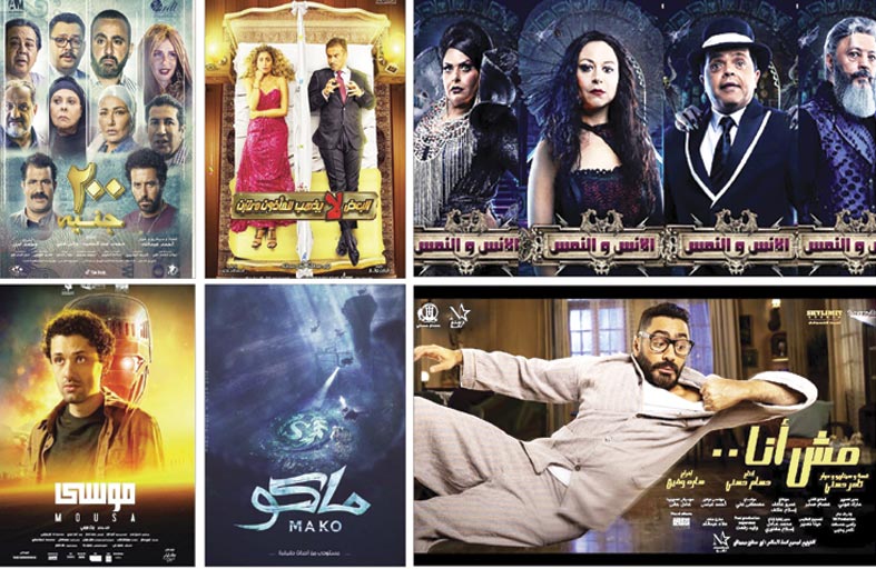 8 أفلام مصرية تتنافس في مارثون الإيرادات