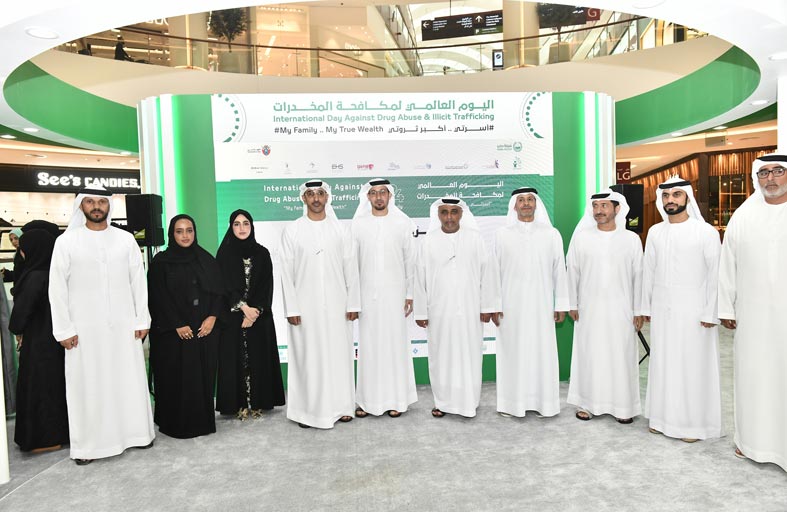 اختتام فعاليات معرض اليوم العالمي لمكافحة المخدرات