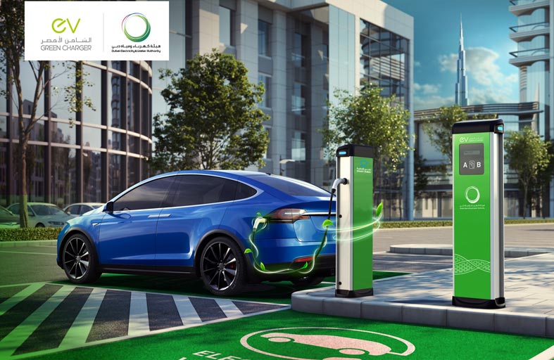 تطوير كهرباء دبي لمبادرة الشاحن الأخضر يسهم في زيادة عدد السيارات الصديقة للبيئة في الإمارة