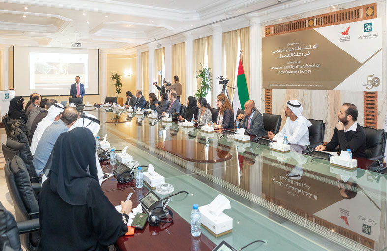  غرفة أبوظبي تنظم ندوة الابتكار والتحول الرقمي في رحلة العميل