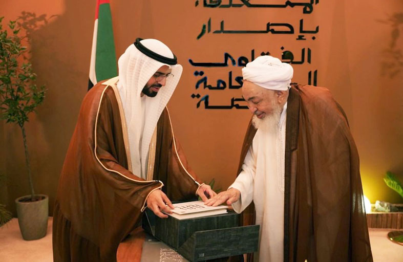 «الإمارات للإفتاء» يطلق الإصدار الخاص بـ«مؤتمر الاستيعاب الشرعي للمستجدات العلمية»