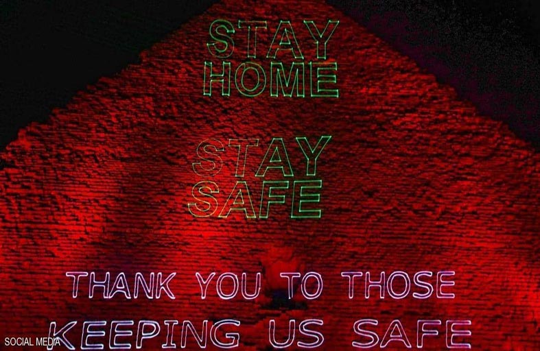 رسالة الهرم الأكبر في زمن كورونا