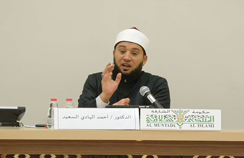 «الإحسان عبادة الأبرار » ندوة للمنتدى الإسلامي بالشارقة