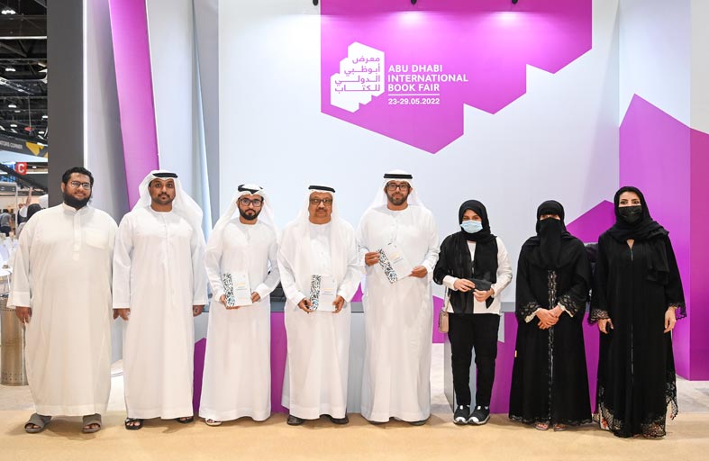 نادي تراث الإمارات يختتم مشاركته في معرض أبوظبي الدولي للكتاب