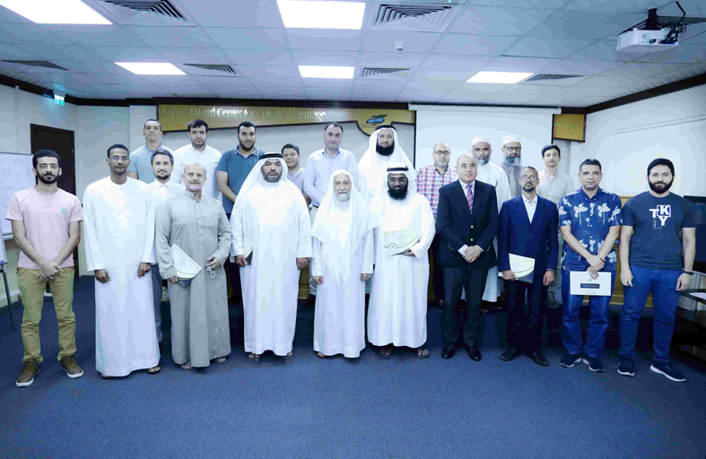 مركز جمعة الماجد يقدم محاضرة في المؤلفات المنسوبة لابن الجوزي  