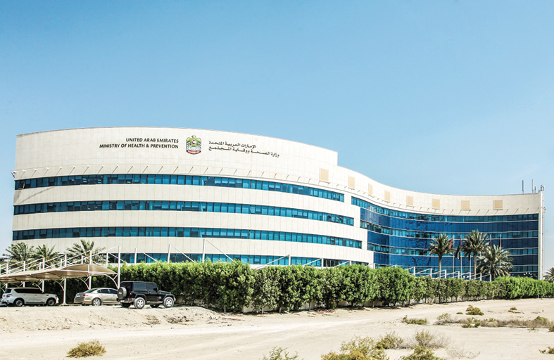 وزارة الصحة ووقاية المجتمع تُنظم المؤتمر العلمي الأول للبحوث الطبية في ديسمبر المقبل