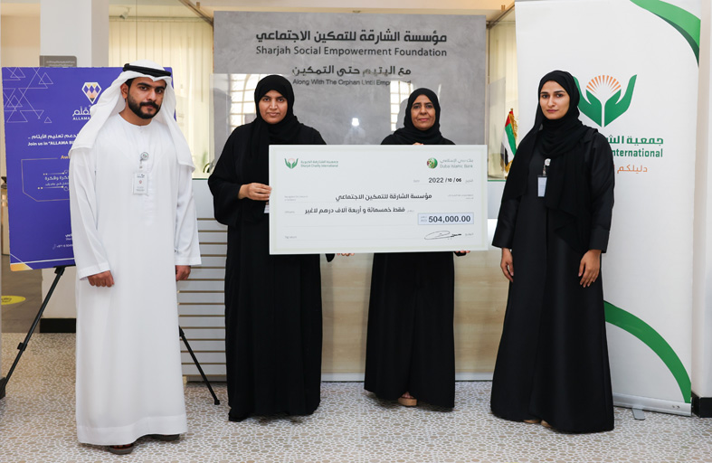 نصف مليون درهم من الشارقة الخيرية لمنتسبي التمكين الاجتماعي