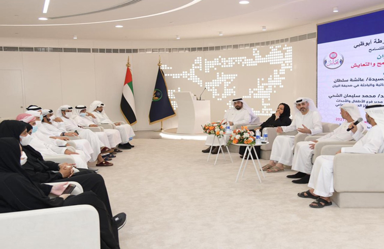 شرطة أبوظبي تنظم مجلس «الإمارات رمز التسامح والتعايش»
