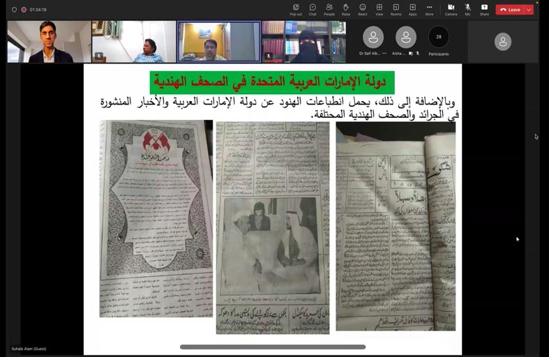 نادي تراث الإمارات يستعرض جوانب من تاريخ الإمارات في الأرشيف الهندي