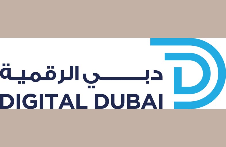 دبي الرقمية تطلق مسح المهارات الرقمية والذكاء الاصطناعي للقطاعين العام والخاص