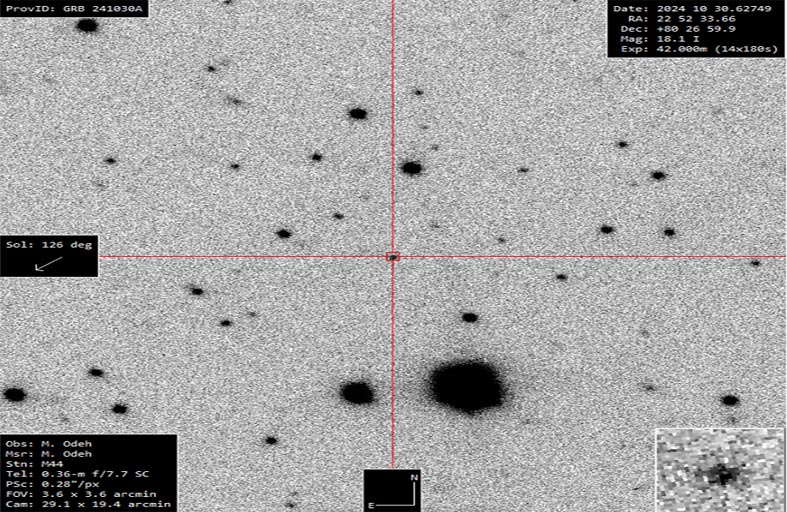 رصد 3 انفجارات كونية من سماء الإمارات خلال يومين