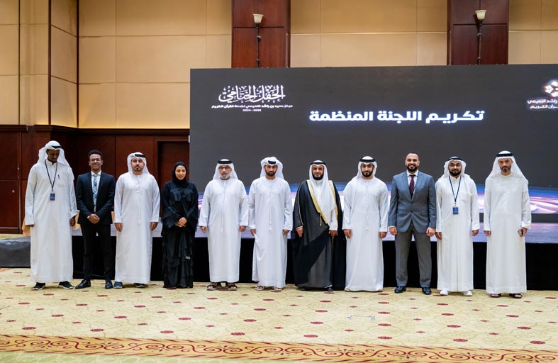 صقر بن عمار يكرم الفائزين في جائزة عجمان للقرآن الكريم بدورتها الـ17