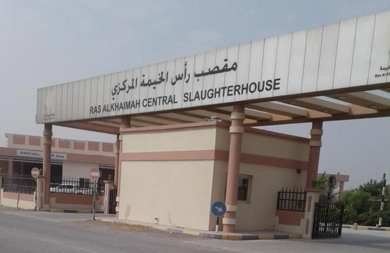 بلدية رأس الخيمة تطبق إجراءات احترازية في المقاصب