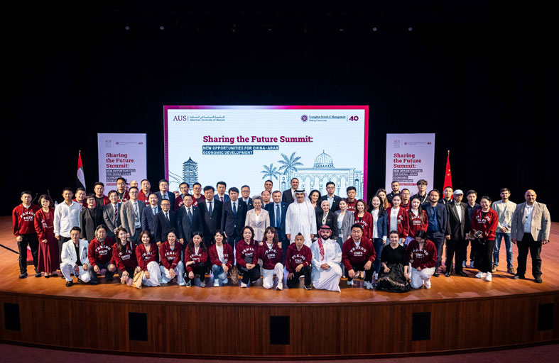 الجامعة الأميركية في الشارقة وكلية غوانغهوا للإدارة بجامعة بكين تنظّمان قمّة حول التنمية الاقتصادية الصينية–العربية