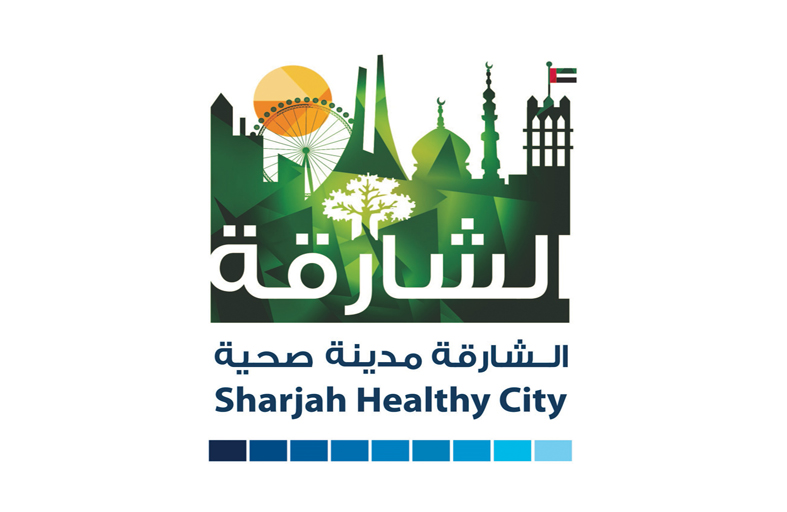  الشارقة تنجز 98 في المائة من معايير برنامج المدن الصحية 