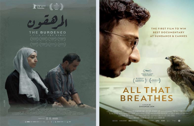 انطلاق مهرجان سينماس 2024 في منارة السعديات بأبوظبي