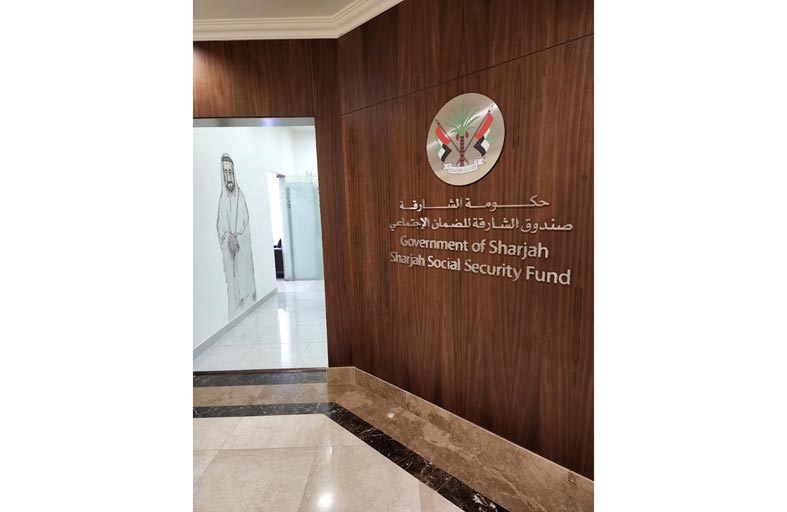 خمسة عناصر لاحتساب راتب الاشتراك في صندوق الشارقة للضمان الاجتماعي للمؤمن عليهم من القطاع الحكومي وشبه الحكومي