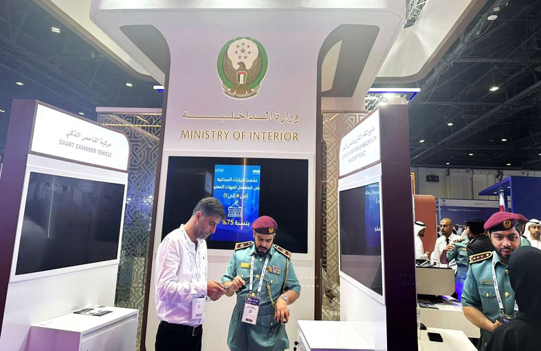 الداخلية تستعرض ابتكارات أمنية وذكية في القمة الشرطية العالمية