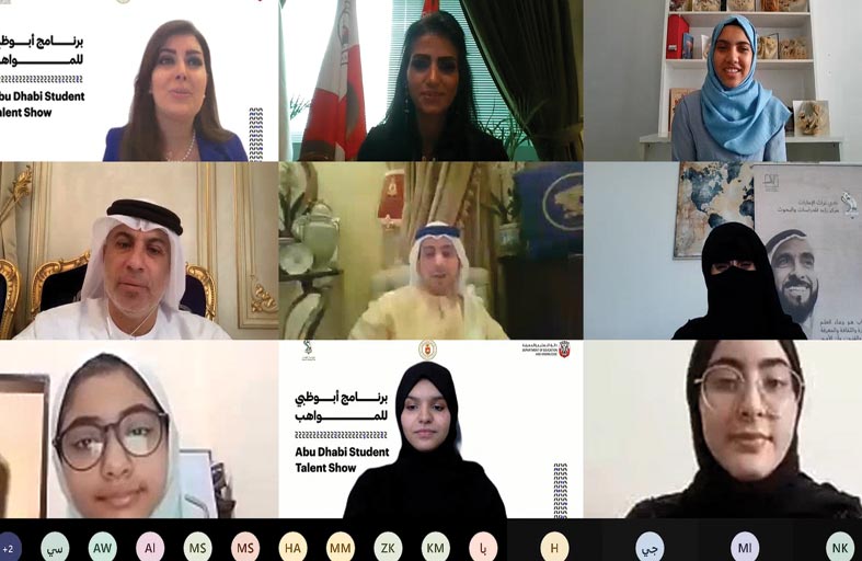 تراث الإمارات و أبوظبي للفنون والتعليم ينظمون ملتقى أبوظبي للطلبة المبدعين