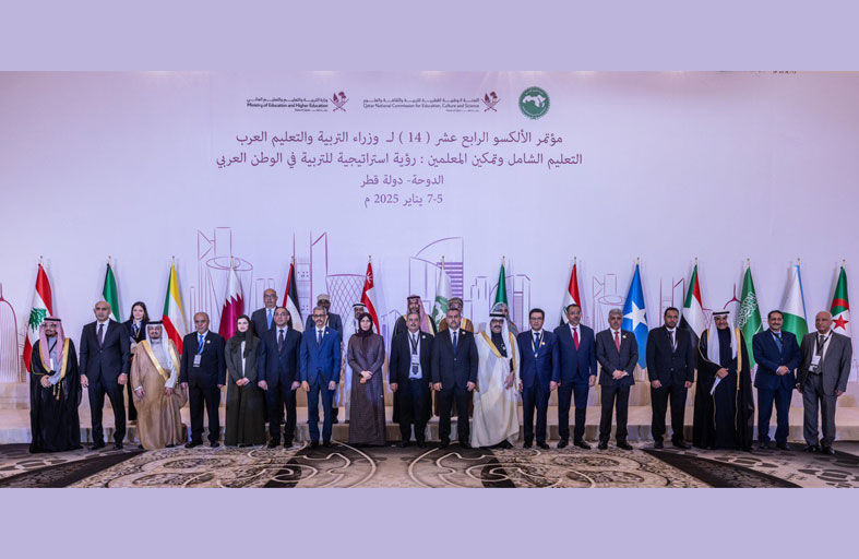 سارة الأميري تشارك في مؤتمر الألكسو لوزراء التربية والتعليم العرب