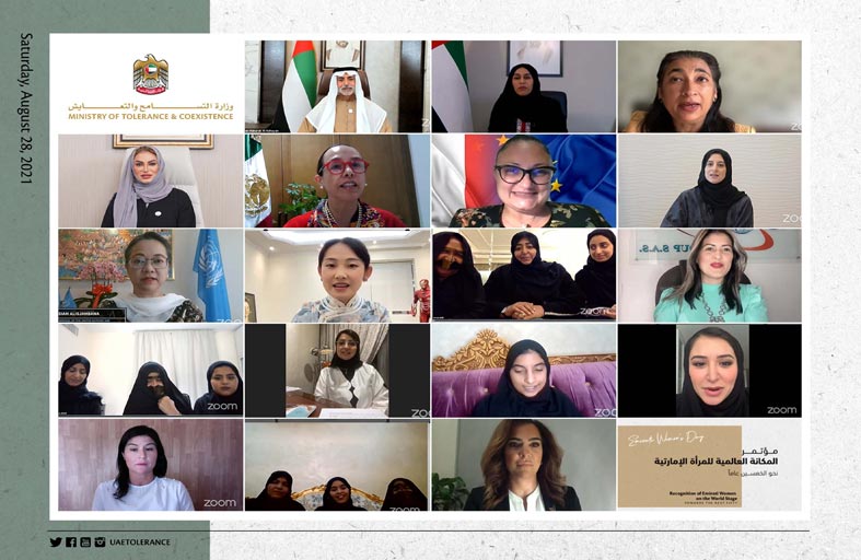 نهيان بن مبارك: رؤية «أم الإمارات» ألهمتنا جميعا 