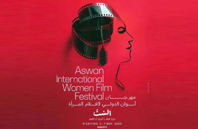 ما سر غياب الأفلام المصرية عن مهرجانات السينما المحلية؟