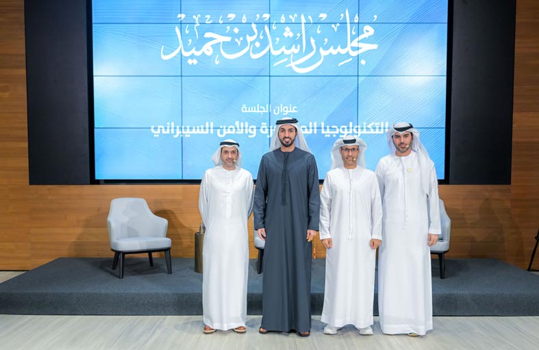 مجلس راشد بن حميد يعقد جلسته الـ 3 تحت عنوان «التكنولوجيا المتطورة والأمن السيبراني»