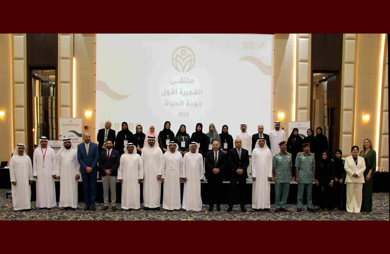 مركز جمعة الماجد يشارك في ملتقى الفجيرة الأول لجودة الحياة 