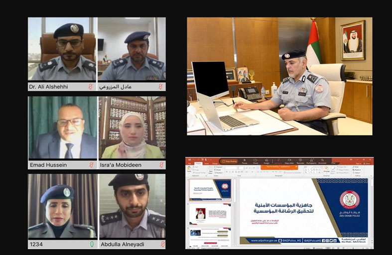 انطلاق ملتقى التميز والريادة المؤسسي الافتراضي 2021