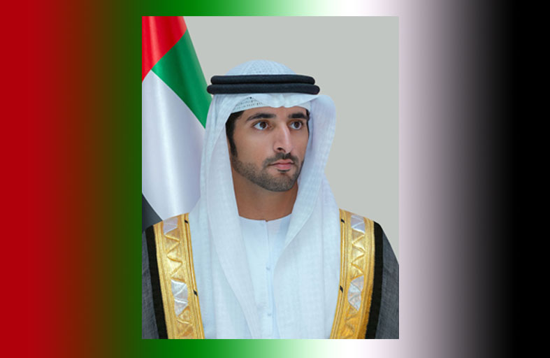 حمدان بن محمد يطلق اسم الشيخة هند بنت مكتوم على كلية التمريض والقبالة بجامعة محمد بن راشد للطب