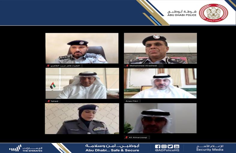 شرطة أبوظبي تنظم ملتقى «ملتزمون يا وطن .. المخدرات آفة»