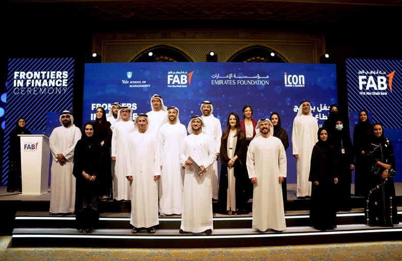 «أبوظبي الأول» يطلق منصة IFAB .. و محمد بن سيف يكرم خريجي برنامج آفاق القطاع المالي