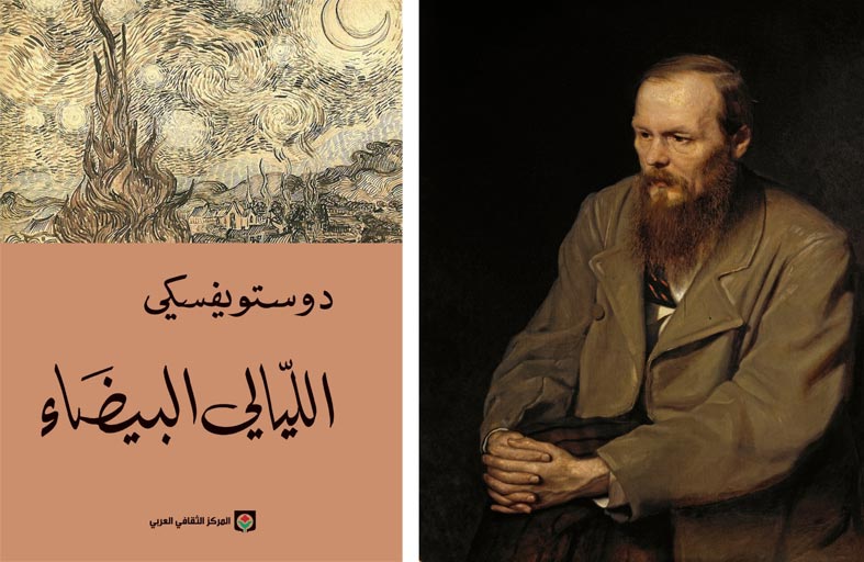 أبو الرواية الروسية.. 140 عاما على رحيل فيودور دوستويفسكى