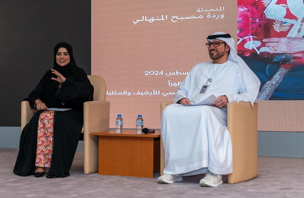 الأرشيف والمكتبة الوطنية يستعرض تجارب وصوراً من ماضي المرأة الإماراتية وحاضرها  