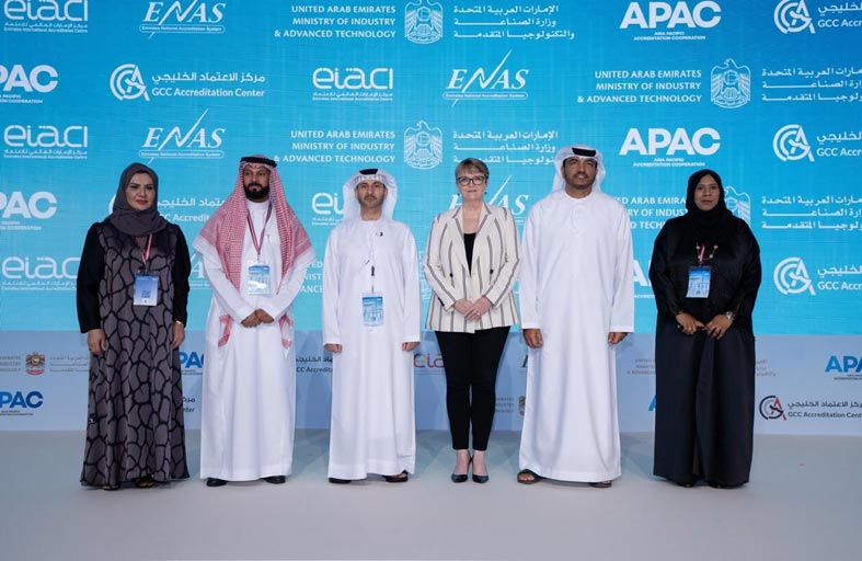 الإمارات تستضيف 65 جهاز اعتماد في (منظمة آسيا والمحيط الهادي) لتعزيز التعاون الدولي في مجال الاعتماد