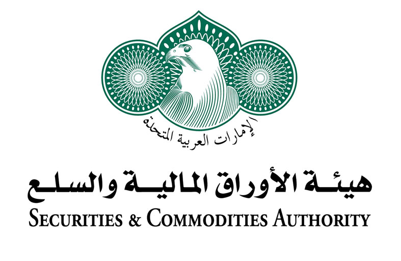 «الأوراق المالية والسلع» تعمل على إعداد 4 تشريعات تشمل أرصدة الكربون وصكوك التجزئة