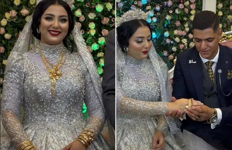 10 أساور و4 خواتم.. عروس تثير ضجة