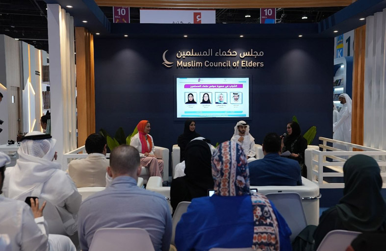 «حكماء المسلمين» يستعرض في «أبوظبي للكتاب» دور الشباب في صناعة السلام