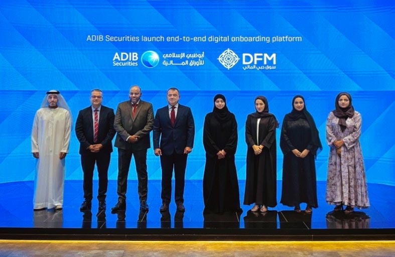شركة أبوظبي الإسلامي للأوراق المالية تطلق منصتها الرقمية الجديدة لتسهيل عملية تسجيل المتعاملين