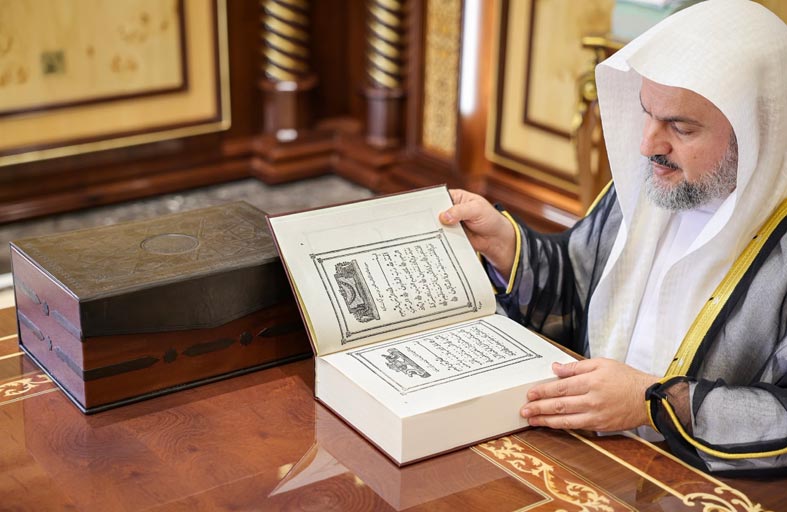 تترستان تهدي الشارقة نسخة من القرآن تعود إلى عام 1803م 