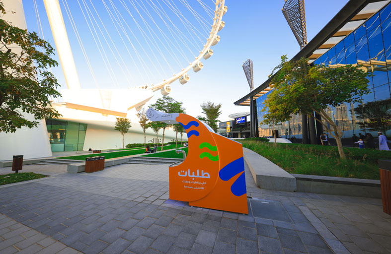 دبي القابضة تدعم مبادرة «دبي تبادر» للاستدامة